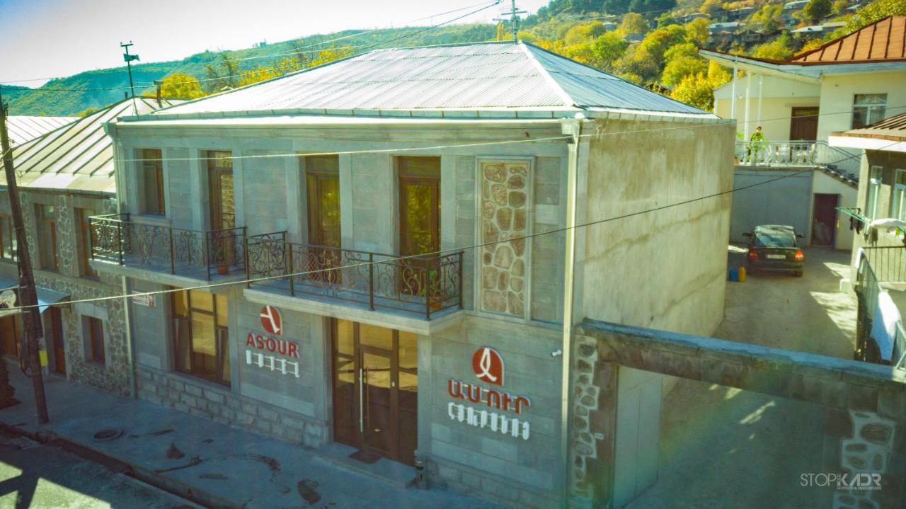 Asour Hotel Goris Εξωτερικό φωτογραφία